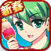 巴啦啦小魔仙冰凉冰淇淋1.4.1