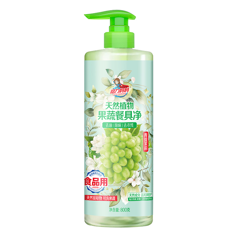 给力妈妈果蔬餐具净：冷水也能强效去油，温和植物配方，守护全家健康！