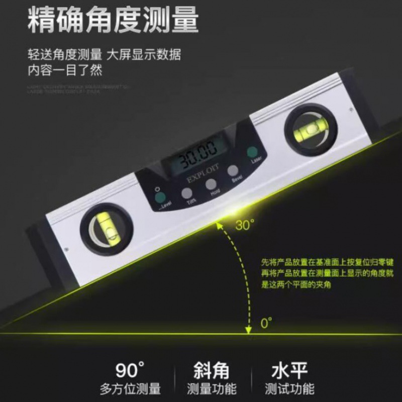 开拓数显水平尺：铝合金带磁性激光红外线迷你水平仪，精准测量的秘密武器！