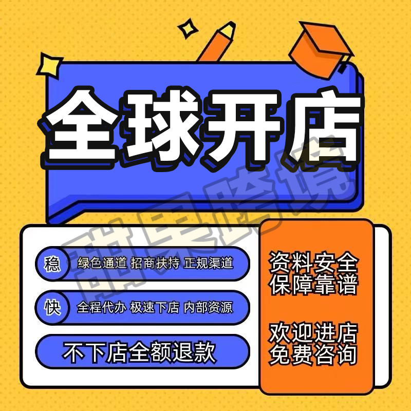 小白必看！Ebay美国站点Top卖家的隐藏秘籍，手把手教你成为大佬！