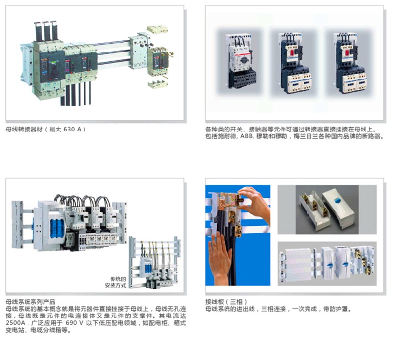上海雷普母线端子LP180A1605/1610 LP270A3505/3510实测！工业神器真的太香了！