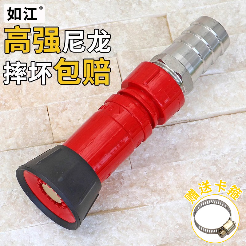 消防安全必备：国标65型水枪头，守护家庭安全的最强防线！️