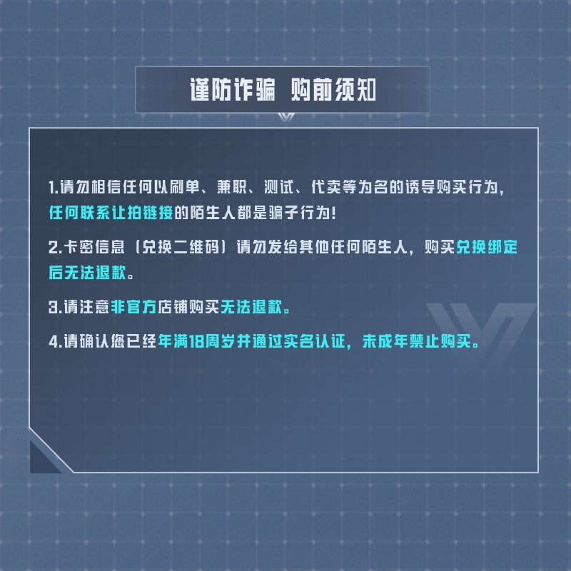 【填手机号】英雄联盟电竞经理30元至臻券礼包 安卓IOS通用！这波不冲真的亏大了！