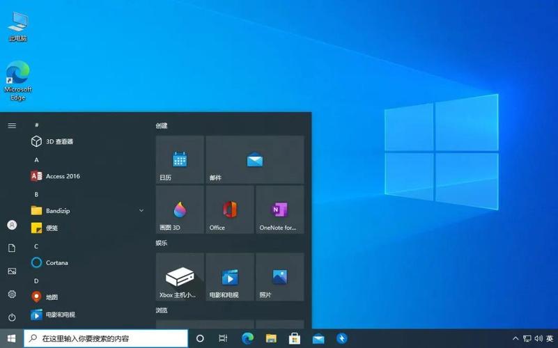 windows7桌面,个性化与实用并存的操作系统界面