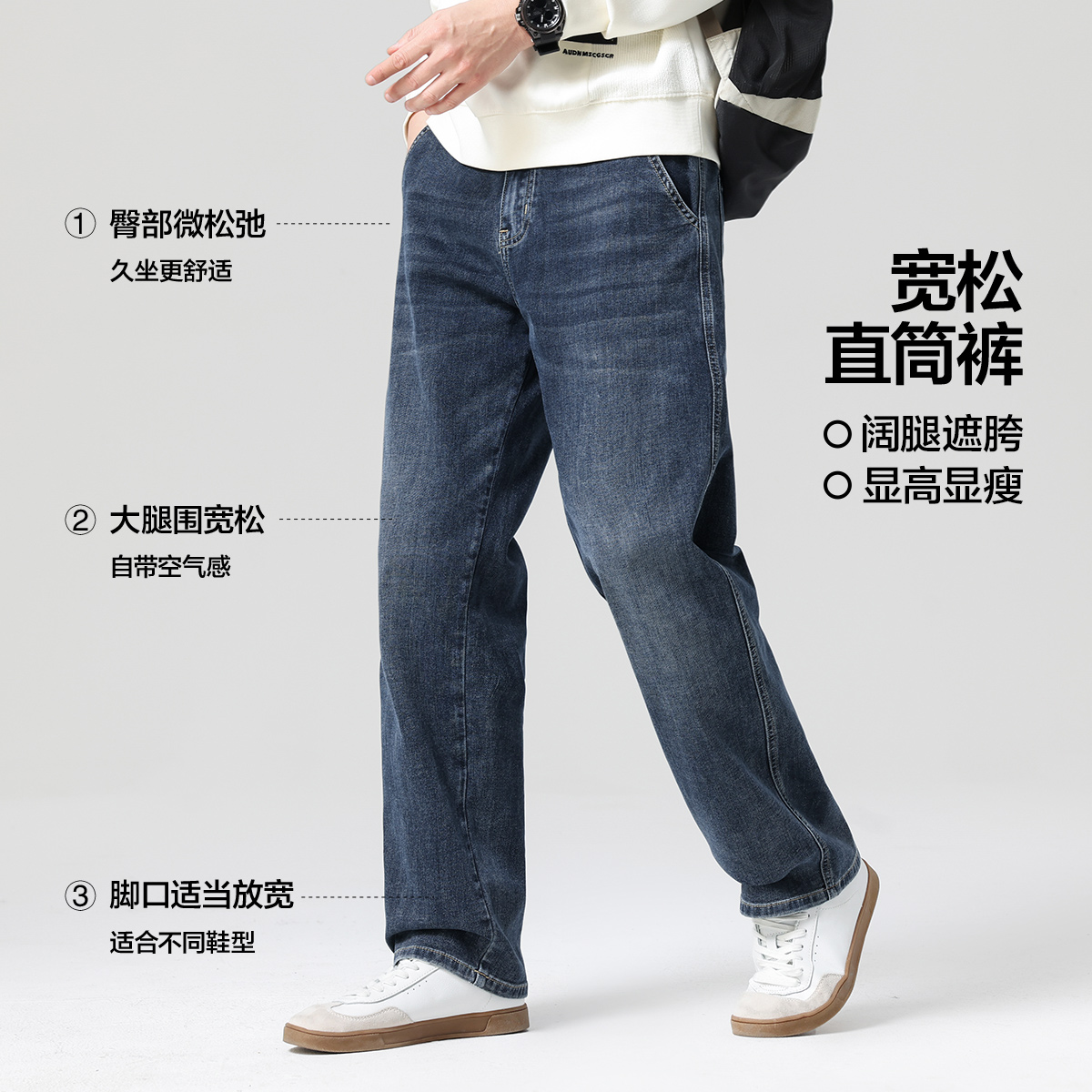 为什么说直筒裤一般人驾驭不了呢？