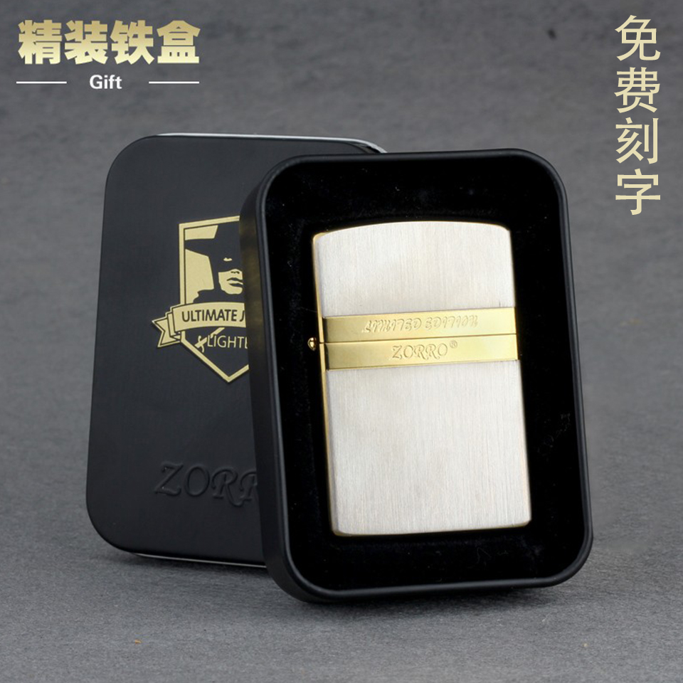 ZORRO佐罗正品棉芯套装：点燃生活的火花，让你的打火机焕发新生
