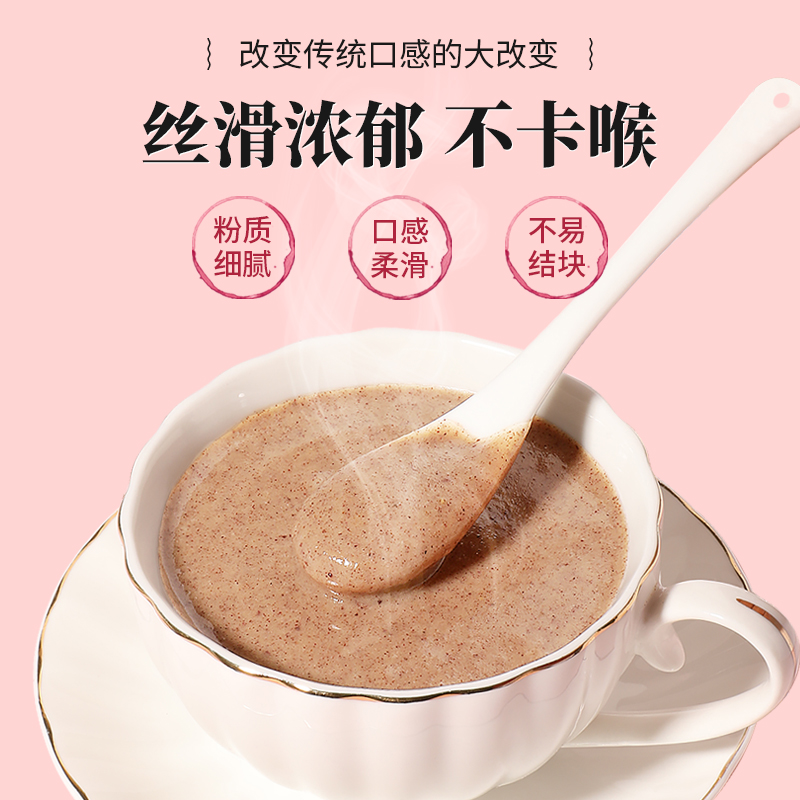 红豆薏米粉：五谷杂粮界的速食营养王，你的早餐新宠儿！