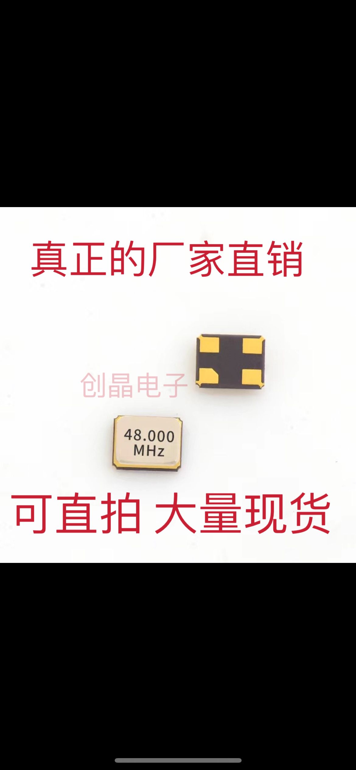 26M无源贴片晶振：精准时间掌控者，科技设备的心跳律动！