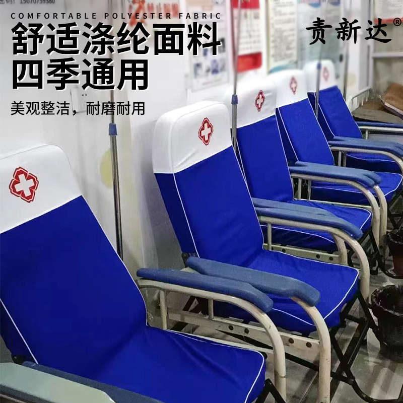 医院椅套太香了！输液椅加厚套罩，卫生室必备神器！这波不买亏大了