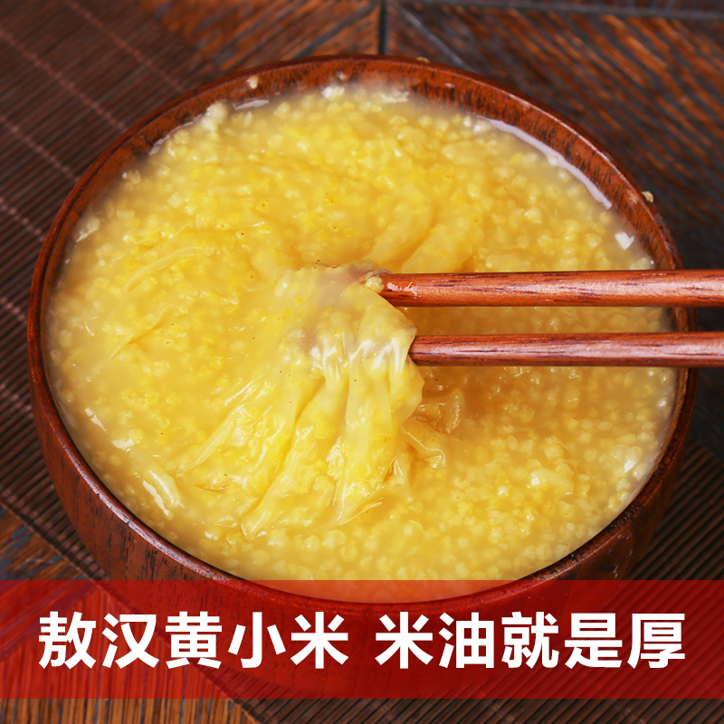 新米季来临！内蒙古赤峰敖汉的小黄米，让你一口回到农家餐桌！