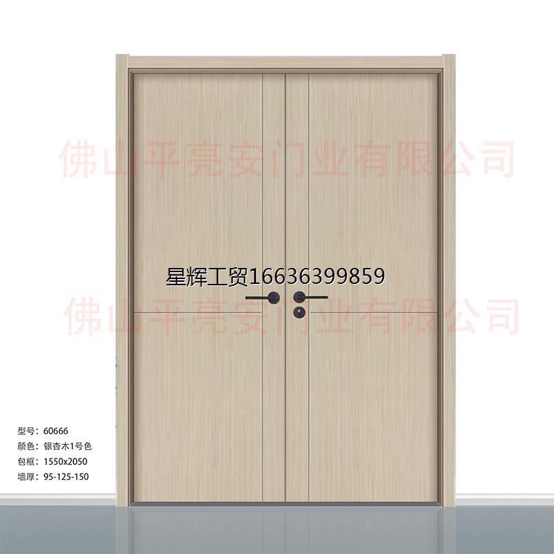 现货双开门极简生态复合实木门：办公空间的颜值担当，会议室门新选择！