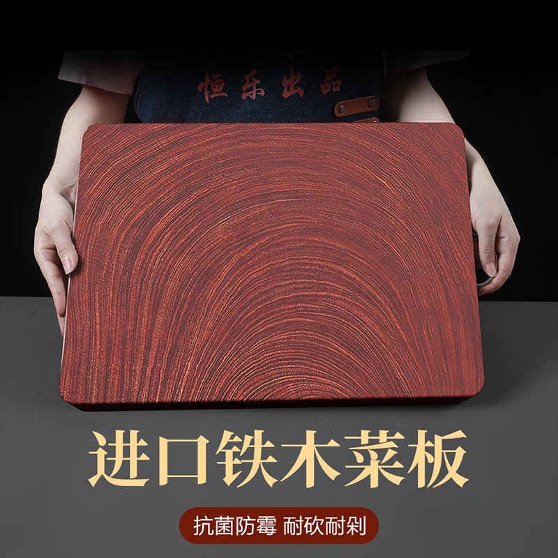 黑铁木砧板真香预警！抗菌防霉+商用级耐用，厨房小白也能秒变大厨