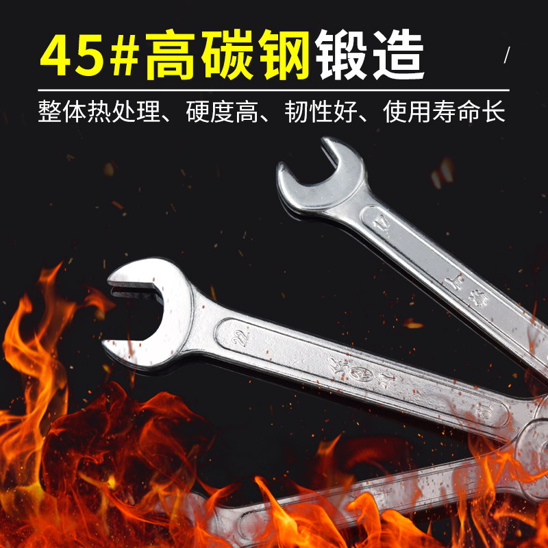 防爆双头呆扳手铜制开口扳手铜叉口扳手8-46：安全与效率的完美结合