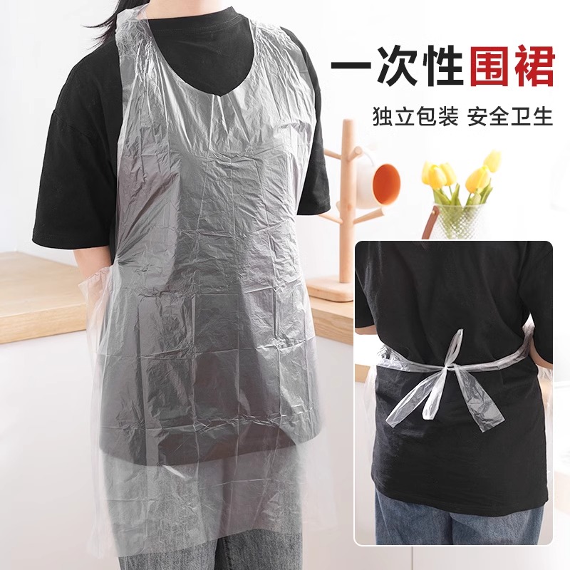 一次性透明塑料围裙：厨房小帮手，火锅聚会必备神器！