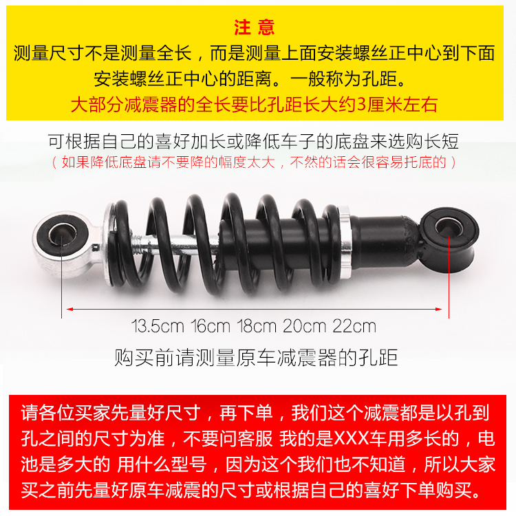 电动车后减震器升级指南：雅迪爱玛台铃电摩后避震器，骑行更稳更舒适！