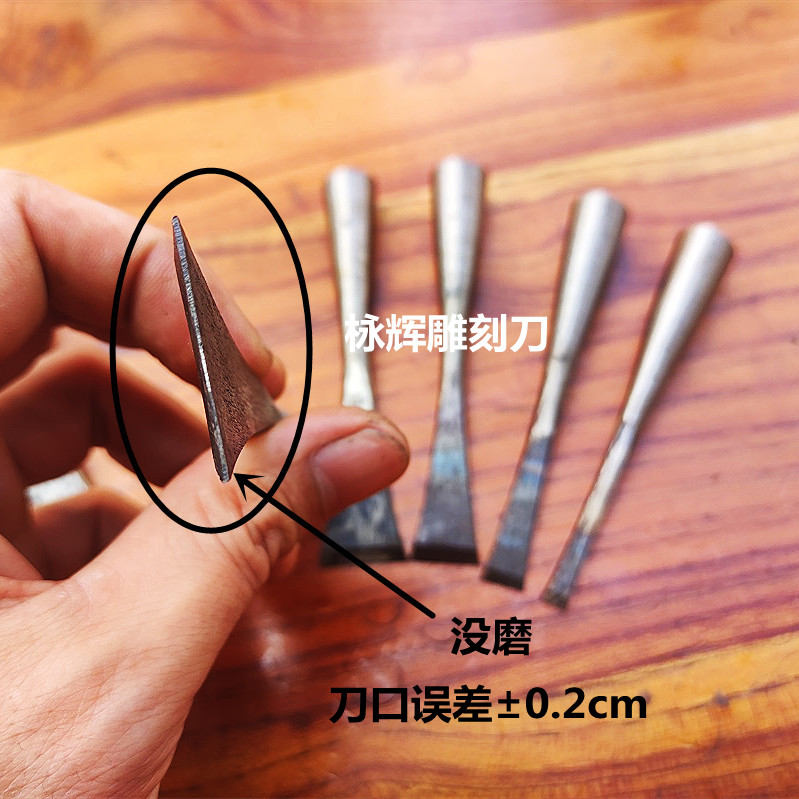 木雕工具大揭秘：东阳手工雕刻刀，匠心独具的平凿铲刀圆刀弧形刀圆弧刀雕花凿子打胚刀