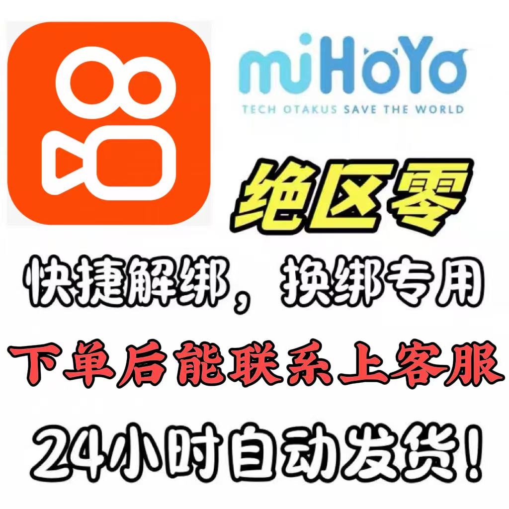 快手官方账号大起底！如何找到官方最新动态？快来get官方账号指南！