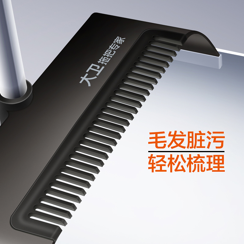 家居清洁神器！大卫家用扫把簸箕一体杆套装，扫地轻松又高效