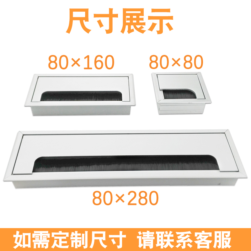 毛刷走线盒：打造无尘环境的秘密武器！