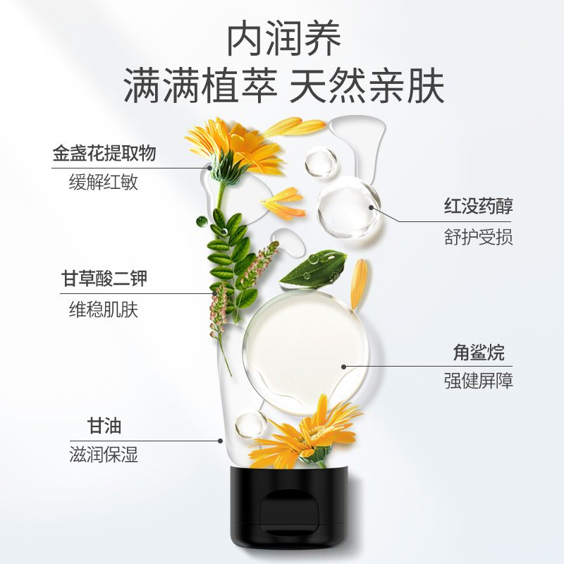 英氏护臀膏：宝宝红屁屁的救星，金盏花呵护新生宝贝✨