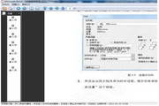 TSReader文件阅读器2.2.20