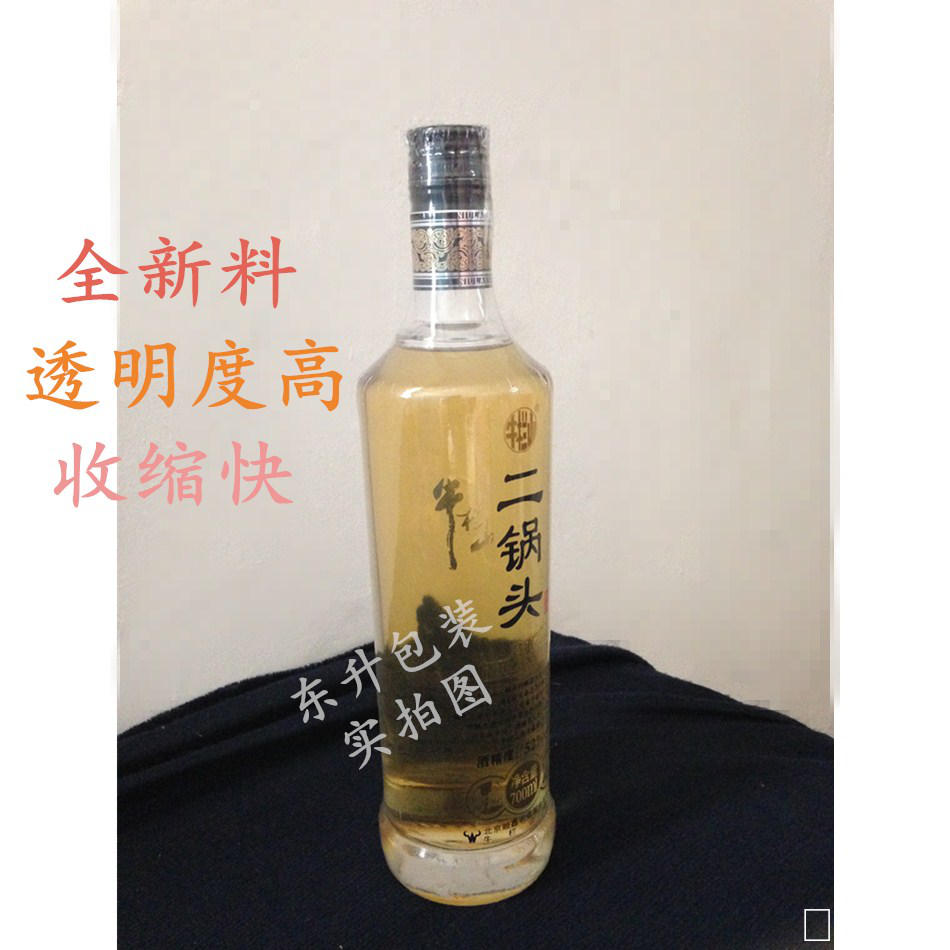 PVC热收缩膜：啤酒包装新宠，手工膜也能玩转科技感！