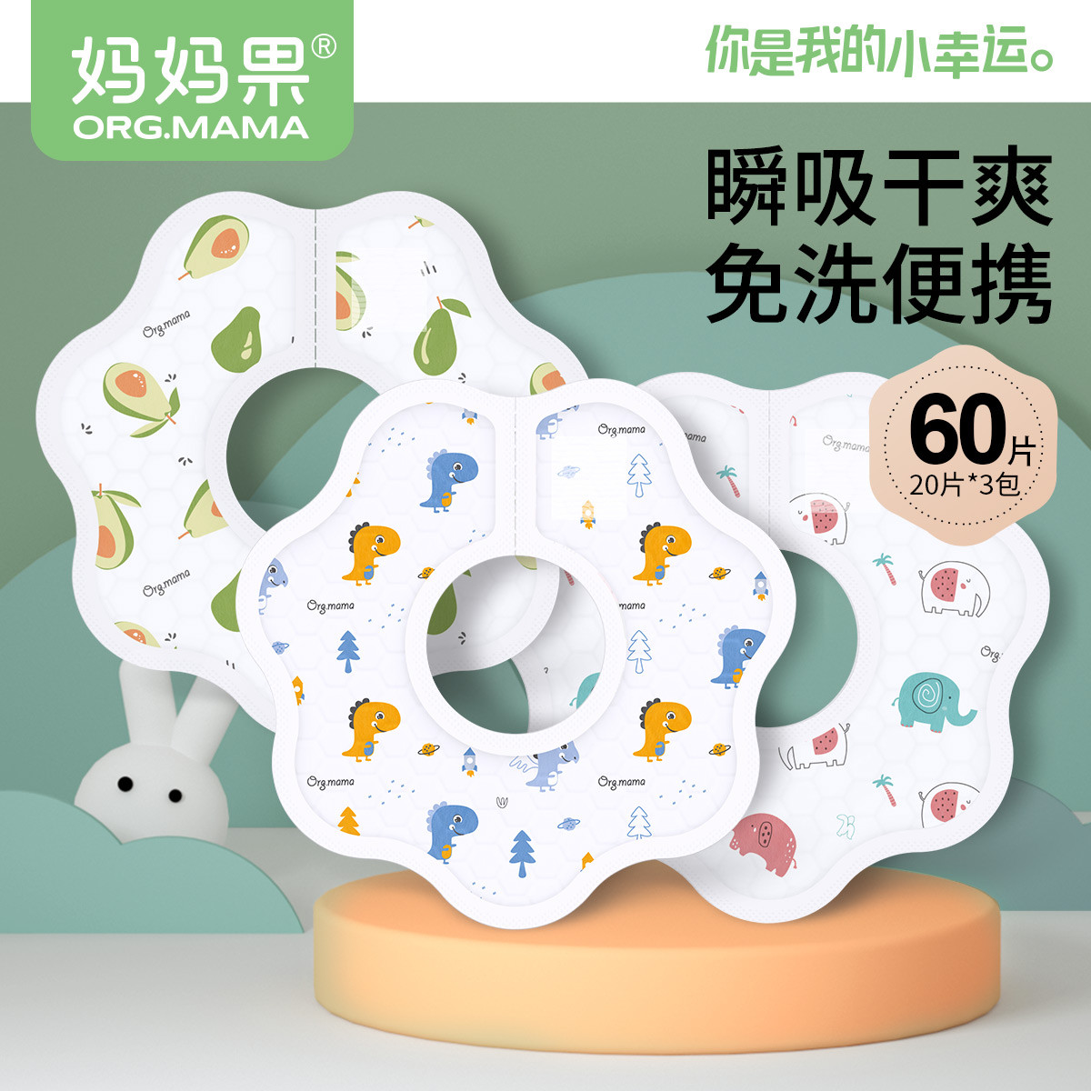 夏日必备！婴儿围兜防水新选择，让宝宝清爽无忧✨
