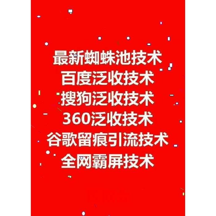 揭秘！抖音SEO关键词优化排名系统的终极攻略，涨粉破万不是梦！