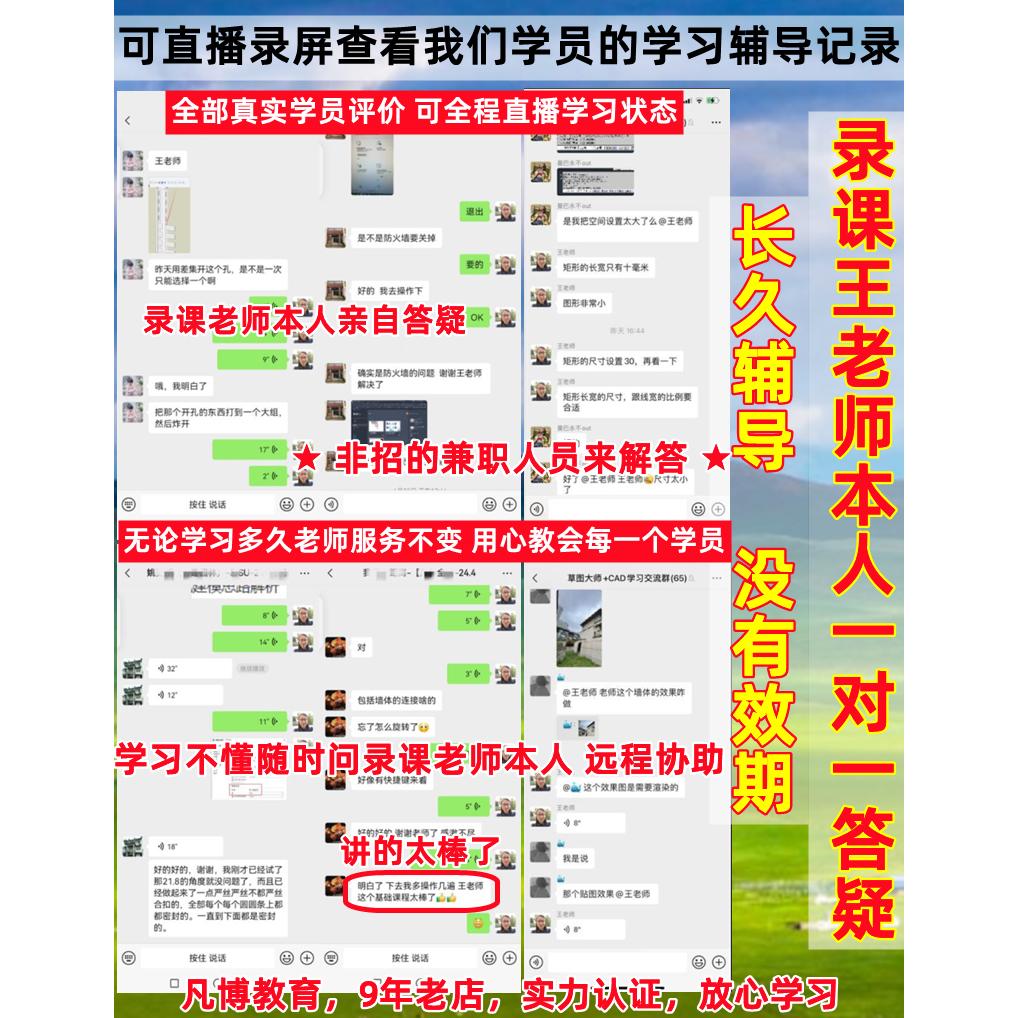 cad教程+3dmax+酷家乐+草图大师视频课：装修预算、材料工艺全攻略，室内ps设计课带你玩转家装！