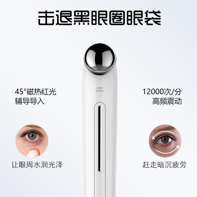 德国Xpreen眼部按摩仪：告别黑眼圈，重塑年轻眼眸的秘密武器！