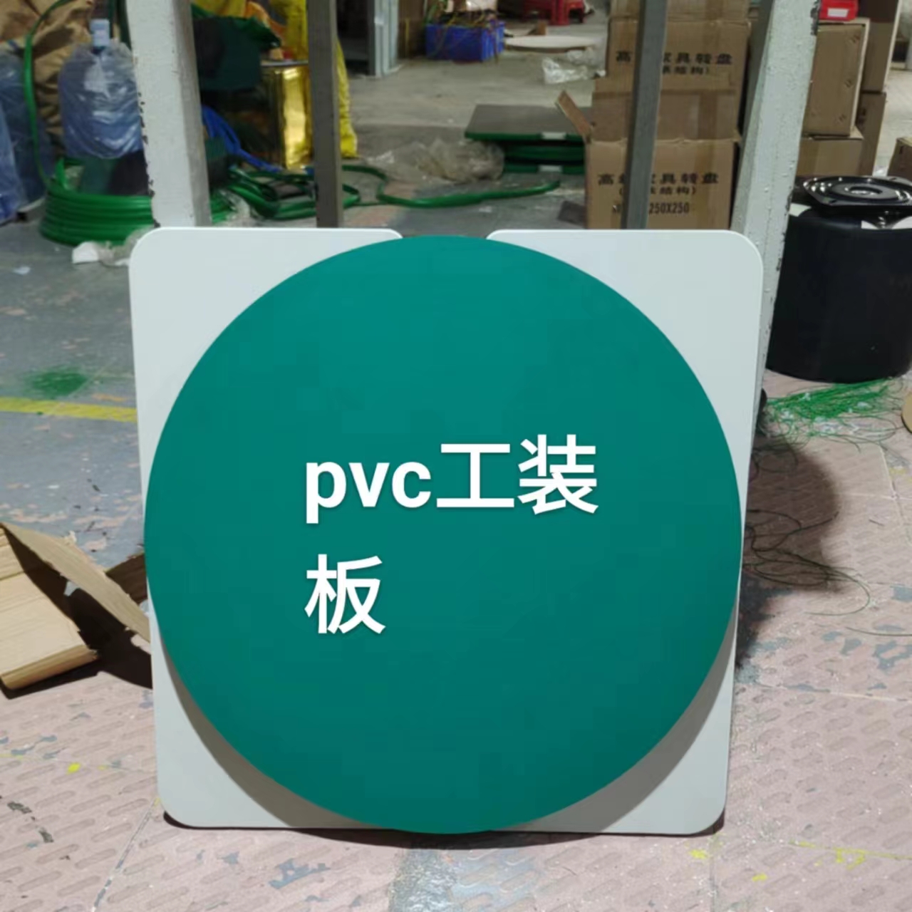 工装板防静电PVC电木倍速链双层360度旋转定位工作台：高效工作的神器！✨