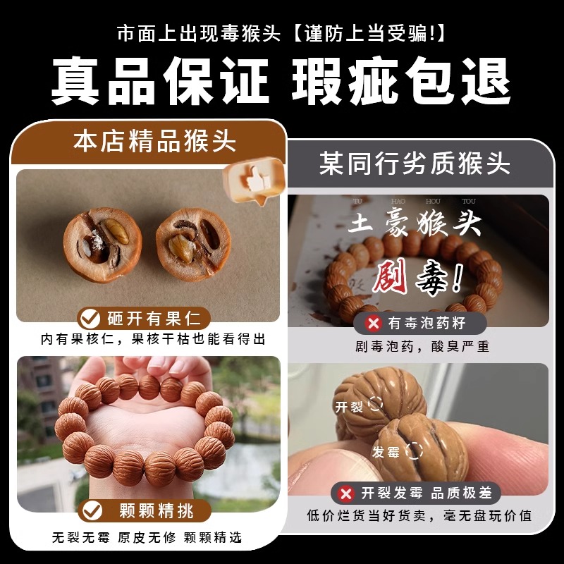 南瓜桩霸王龙桃核手串：18粒手持款，油性大皮质好，入手就是赚到！
