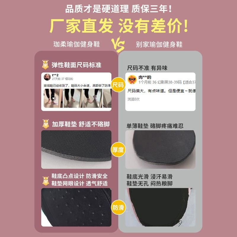 5209康华舞蹈鞋：舞动全场的秘密武器，优雅舞步从这里开始✨