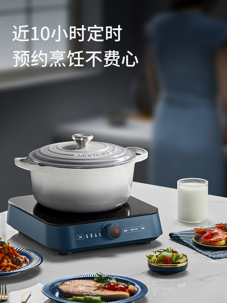 苏泊尔电陶炉：家用爆炒神器，节能高效，让厨房生活更美好