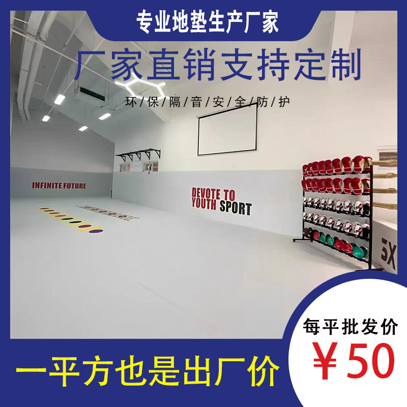 柔道垫专业训练神器！摔跤散打格斗党必入！这波不买真的亏爆了