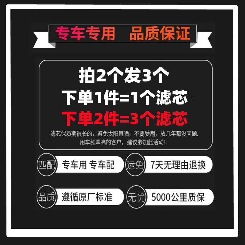 起亚福瑞迪空调系统升级指南：原厂配件，轻松搞定高温难题！