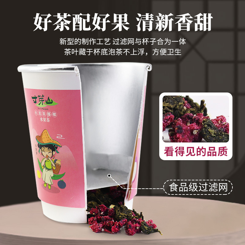 隐茶杯双层金银箔商用杯真的绝了！自带茶叶的纸杯太香了！