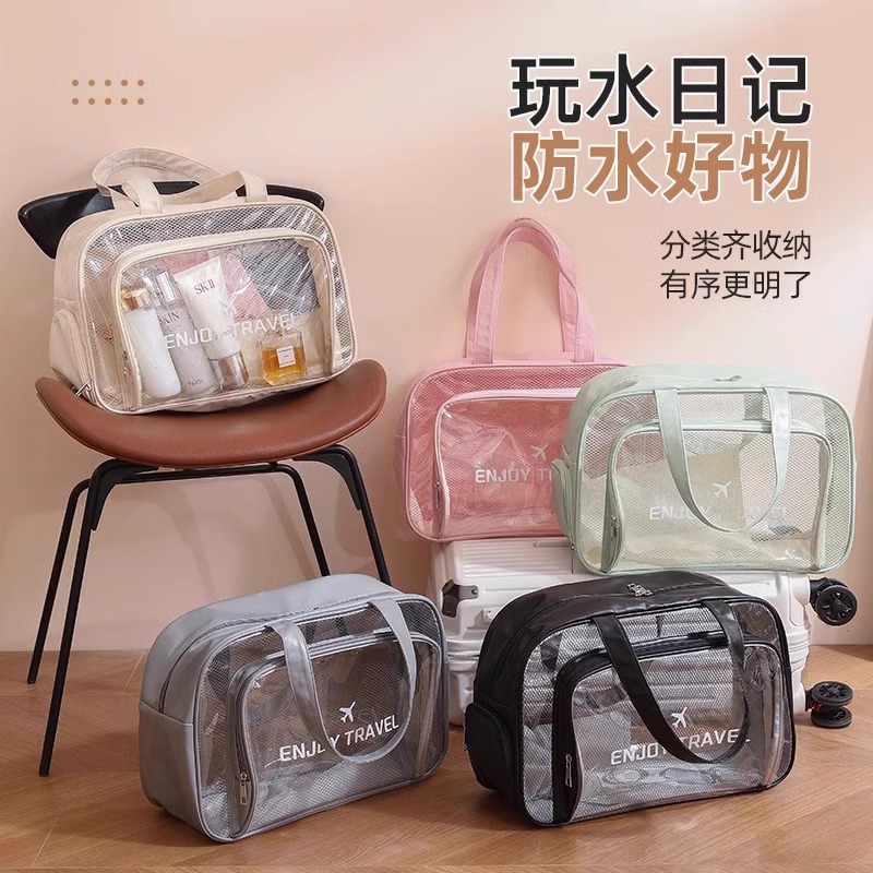 男女款游泳包干湿分离洗澡专用手提袋防水泳包新款洗浴洗漱收纳包，夏日必备神器！️