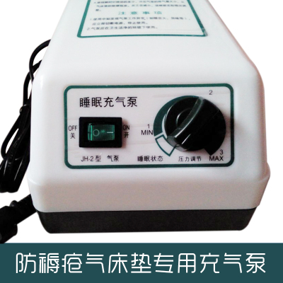 包邮佳禾 冀泰 鱼跃 三强防褥疮气床垫气泵：告别褥疮困扰，享受舒适睡眠！