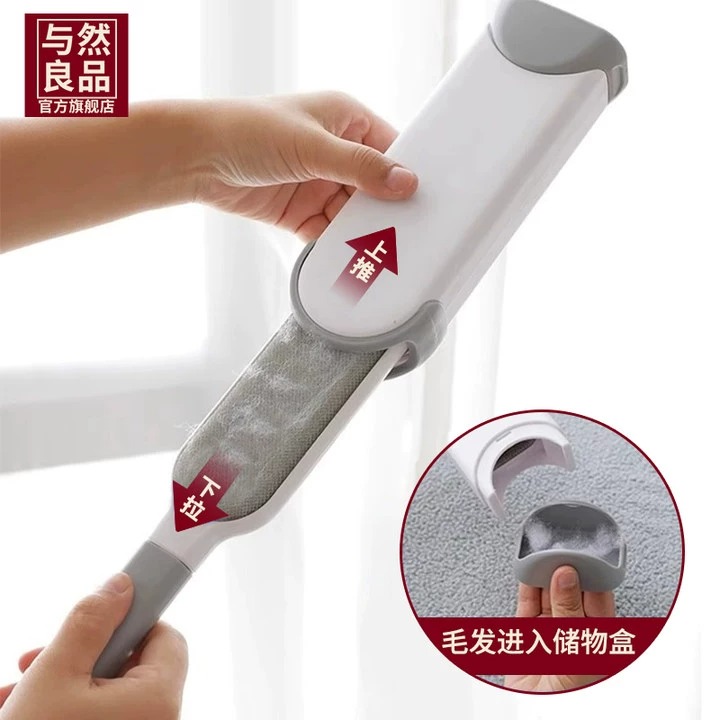 日本静电除毛刷粘毛器：衣服去毛除猫毛床上头发刮毛清理神器，告别毛发烦恼！