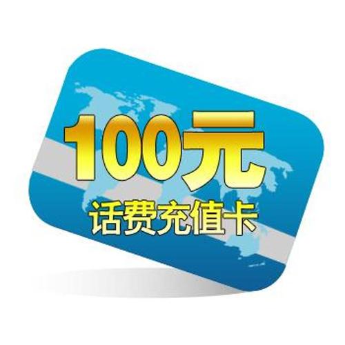 卡盟充值卡,便捷虚拟交易新体验