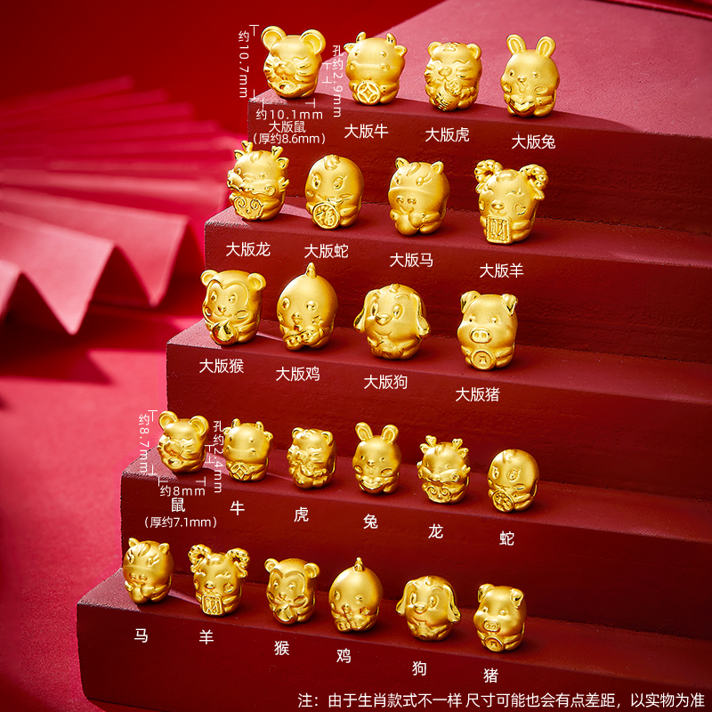 皇工世家蛇年生肖钱币：蛇抱兔足金黄金转运珠手串，本命年的幸运符！