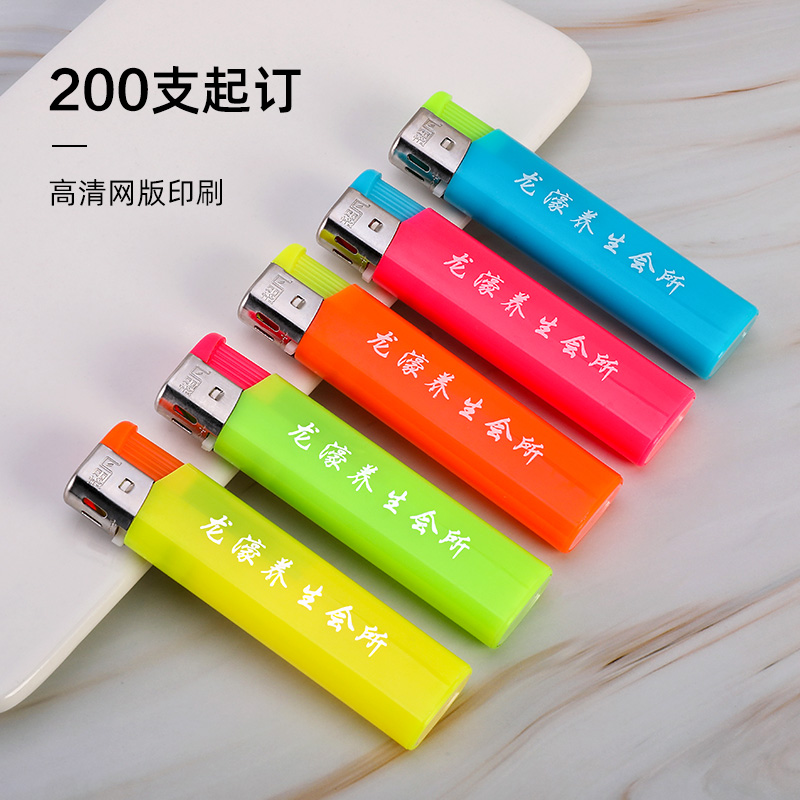 超凡明火防风打火机批发：塑料耐用广告一次性火机，高档定制刻字，你的营销神器！