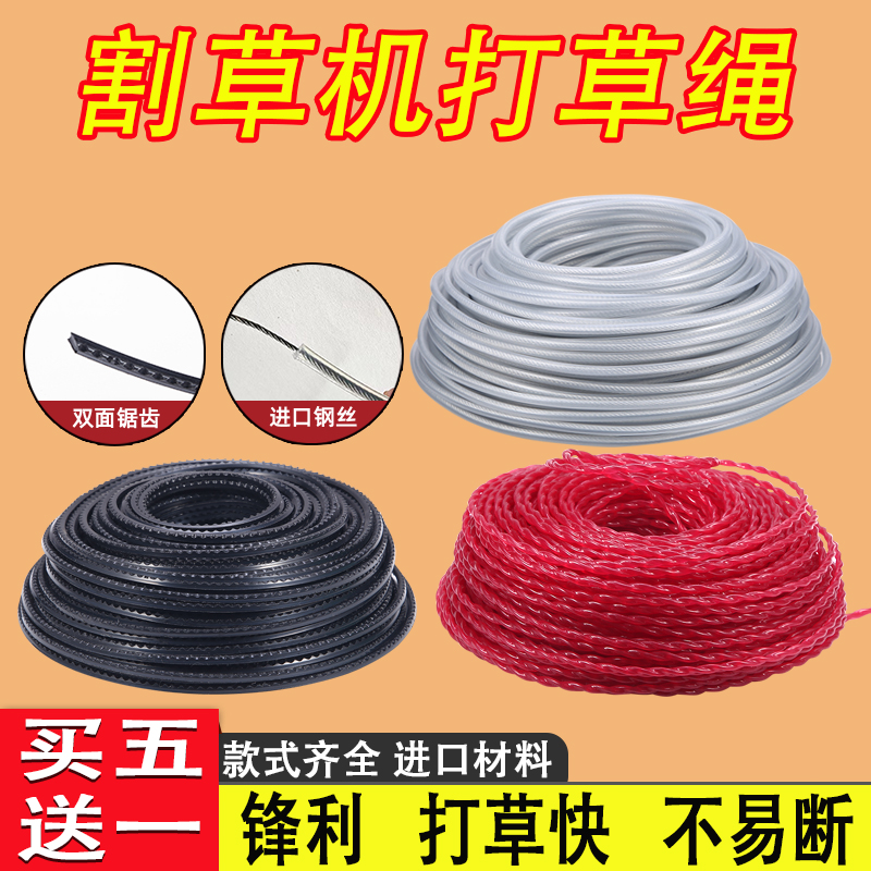 尼龙打草绳真的绝了！小松方3.0锋利耐用，户外神器非它莫属