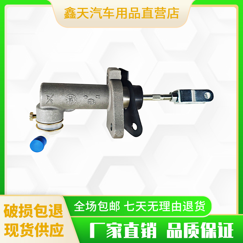 重汽王牌微卡717离合器分泵总泵W1配件：揭秘小货车维修保养的必备神器！