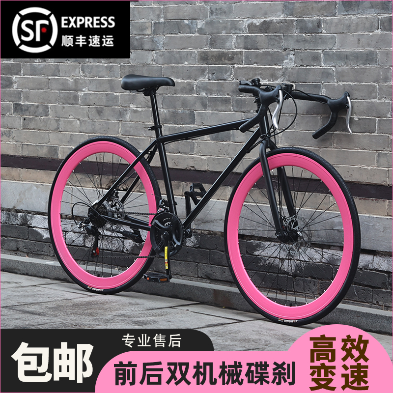 公路自行车赛车变速实心胎活飞网红死飞超快超轻碟刹大人男女单车：解锁骑行新境界！