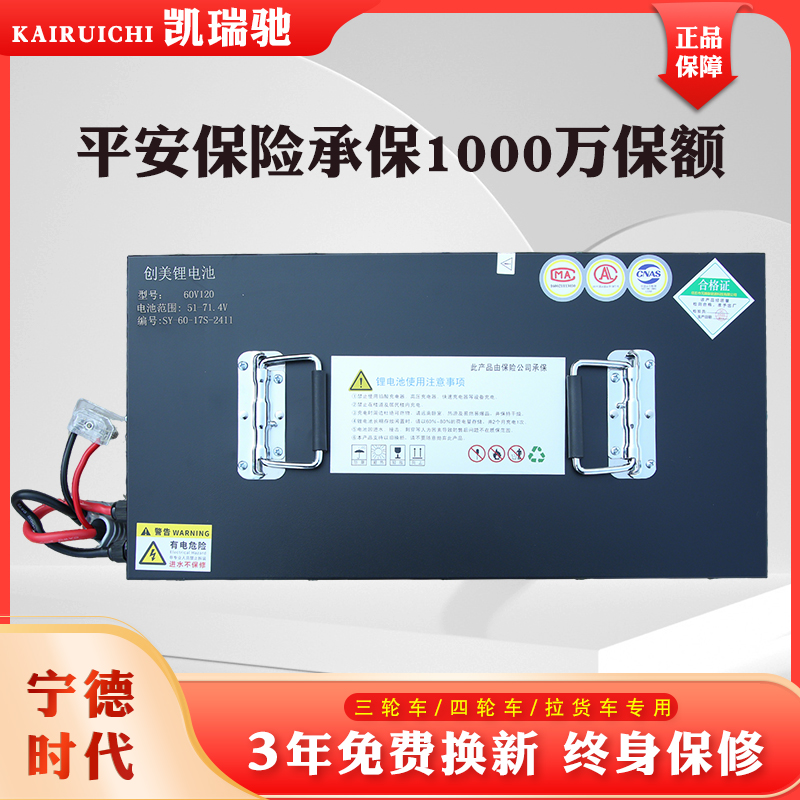 电动三轮车vs四轮车？选对才是省钱王！