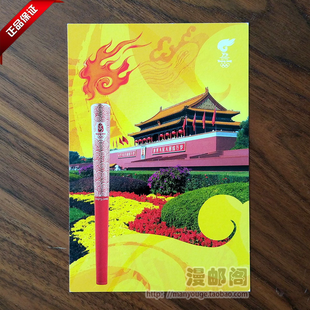 保真！揭秘2008年北京奥运会祥云火炬，现在还能借展吗？