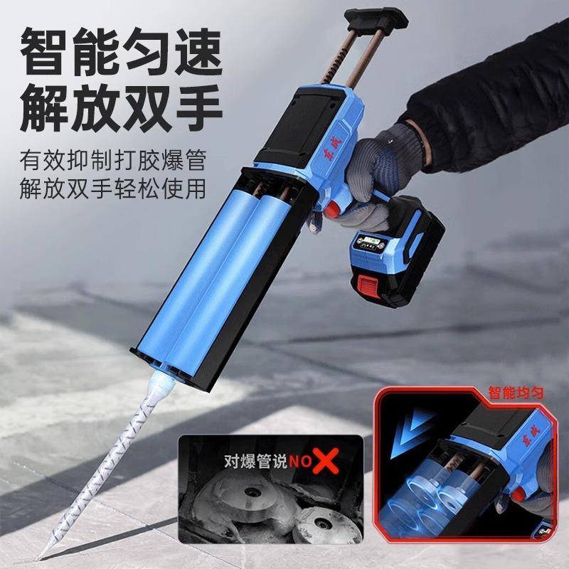 东成电动打胶枪：锂电美缝神器，告别繁琐，轻松搞定瓷砖美缝！