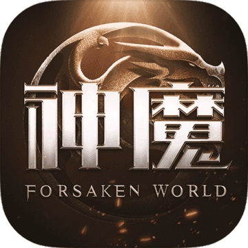 新神魔大陆2.1.0 电脑版